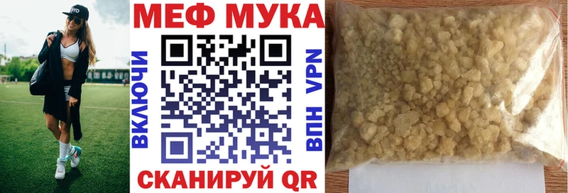 Все наркотики Унеча Альфа ПВП  МЕФ  Канабис  КОКАИН 