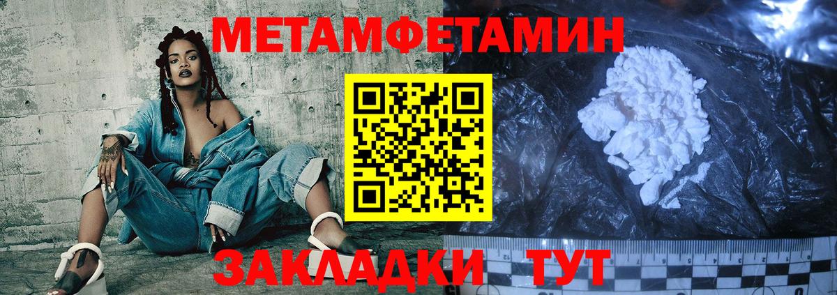 ссылка на мегу ССЫЛКА  Amphetamine 97%  Амфетамин  Вход с VPN  Унеча 