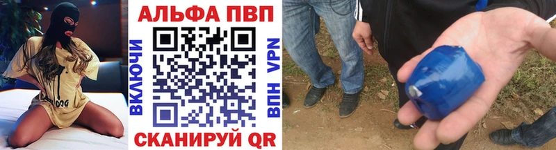 где продают наркотики  Унеча  Alfa_PVP кристаллы 