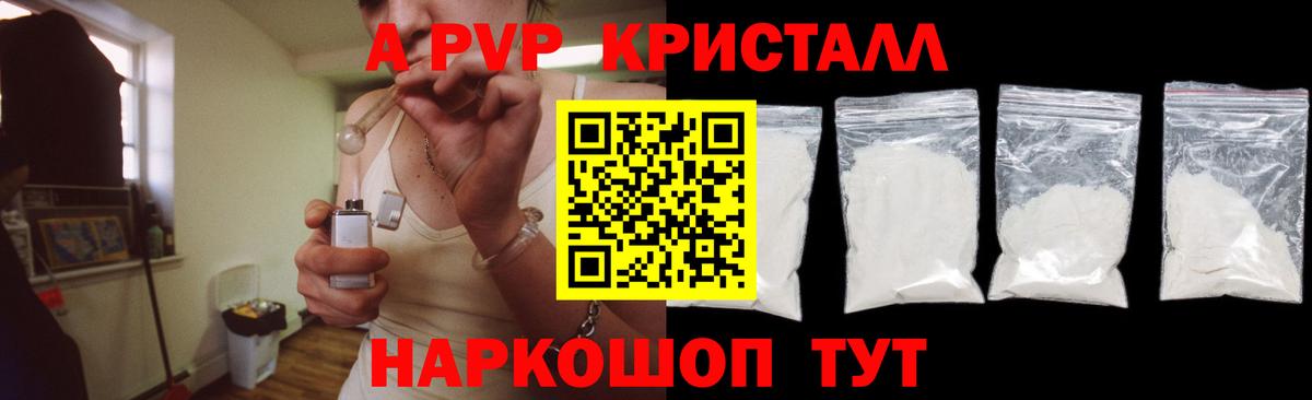 Каннабис  Конопля  Унеча  MDMA  Мяу-Мяу  Вход с VPN  Мефедрон  Гарик  ГАШ 