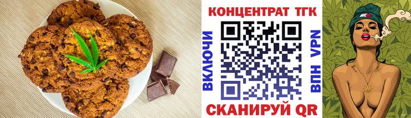 Cannafood марихуана  ссылка на мегу зеркало  Унеча 