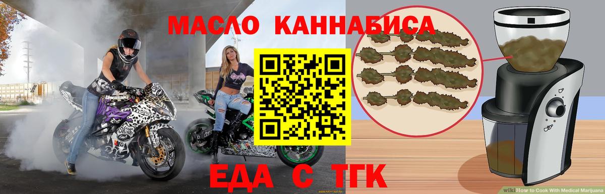 Alpha-PVP Унеча