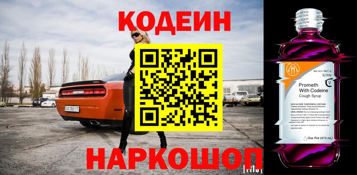 Лсд 25 Унеча