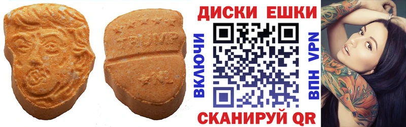kraken сайт  Унеча  Экстази louis Vuitton 