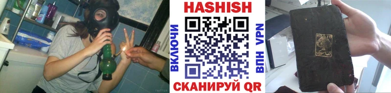 где можно купить Унеча Гашиш хэш
