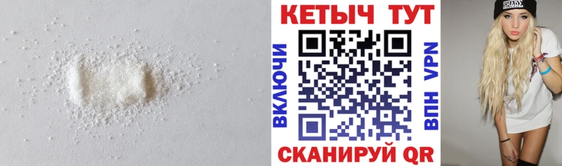 Кетамин ketamine  Унеча 