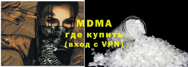 МДПВ Суровикино