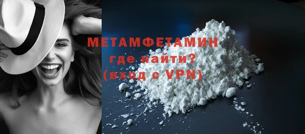 бошки Слюдянка