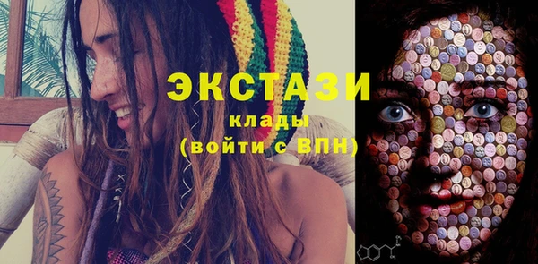 СК Осинники