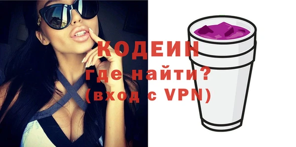 СК Осинники