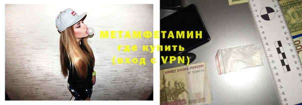ГАЛЛЮЦИНОГЕННЫЕ ГРИБЫ Горно-Алтайск
