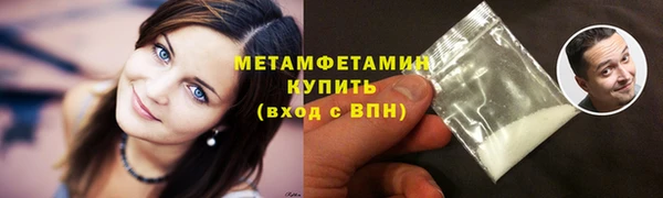 бутират Костерёво