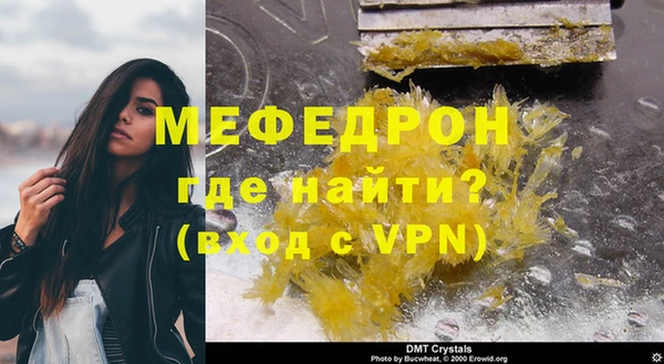 МДМА Осташков