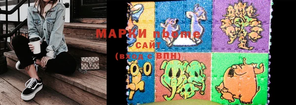 марки lsd Бугульма