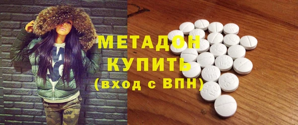 МДМА Осташков