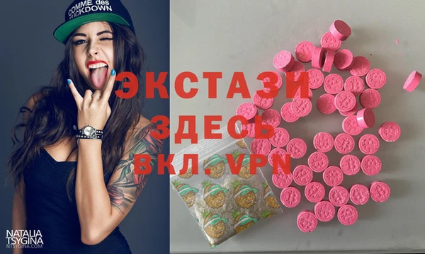 марки lsd Горнозаводск