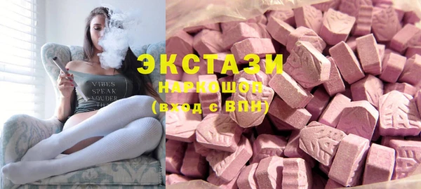 МДМА Осташков