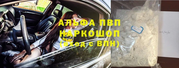 прущая мука Остров