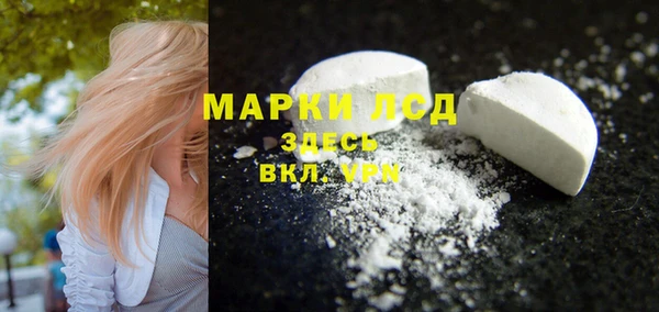 марки nbome Пестово