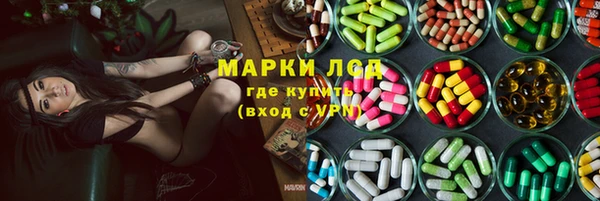 не бодяженный Рославль
