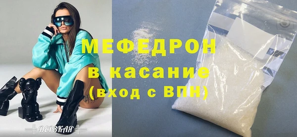 стаф Снежинск