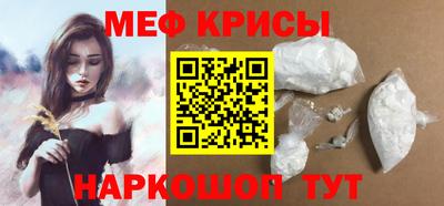скорость mdpv Абинск