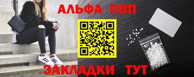 амфетамин Комсомольск-на-Амуре