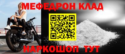 мескалин Азнакаево