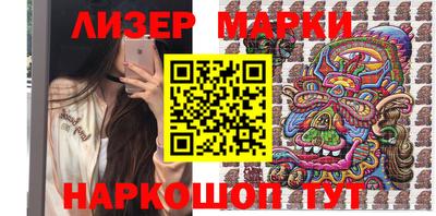 амфетамин Комсомольск-на-Амуре