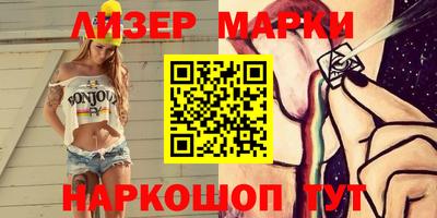 амфетамин Комсомольск-на-Амуре