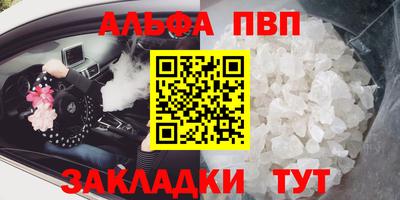 амфетамин Комсомольск-на-Амуре