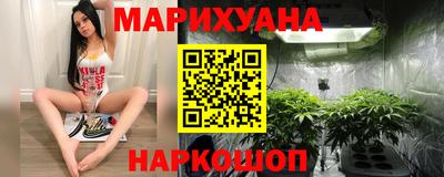 амфетамин Комсомольск-на-Амуре