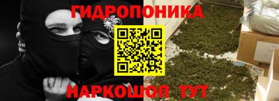 амфетамин Комсомольск-на-Амуре