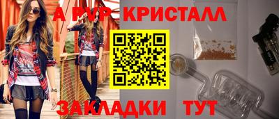 амфетамин Комсомольск-на-Амуре