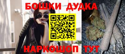 амфетамин Комсомольск-на-Амуре