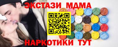 амфетамин Комсомольск-на-Амуре