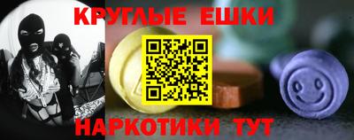 круглые Коммунар