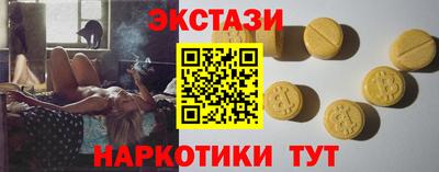амфетамин Комсомольск-на-Амуре