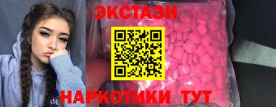 амфетамин Комсомольск-на-Амуре