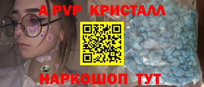 круглые Коммунар