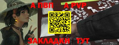 амфетамин Комсомольск-на-Амуре