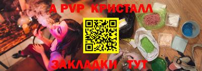 круглые Коммунар