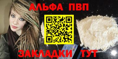 амфетамин Комсомольск-на-Амуре