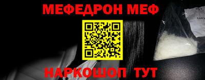 амфетамин Комсомольск-на-Амуре