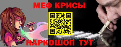 амфетамин Комсомольск-на-Амуре