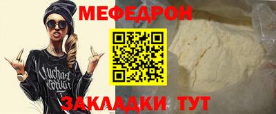амфетамин Комсомольск-на-Амуре
