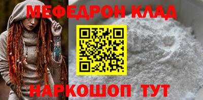 амфетамин Комсомольск-на-Амуре