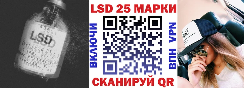 как найти закладки  Унеча  hydra как зайти  ЛСД экстази ecstasy 
