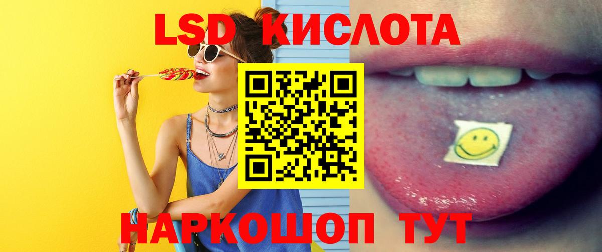 omg ссылка  Вход с VPN  LSD-25 экстази ecstasy  Унеча  Лсд 25 экстази кислота 