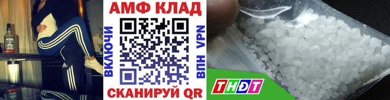 купить наркотик  Унеча  Метамфетамин винт 